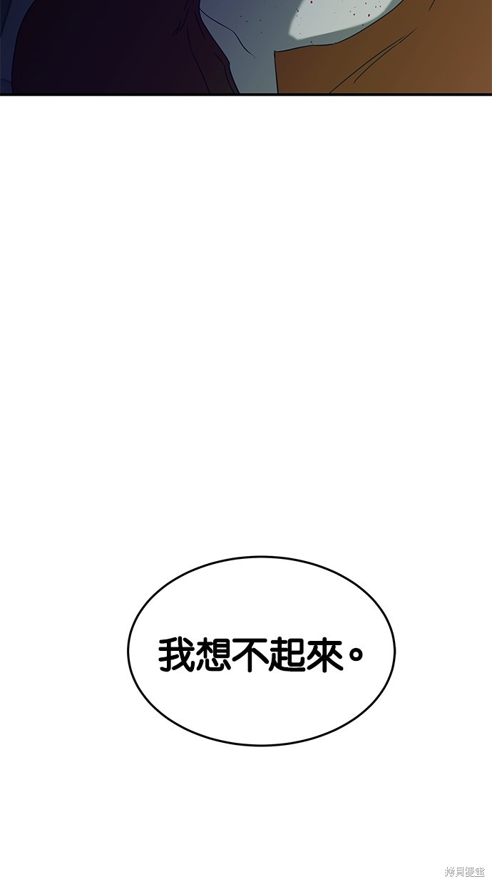 第59话7