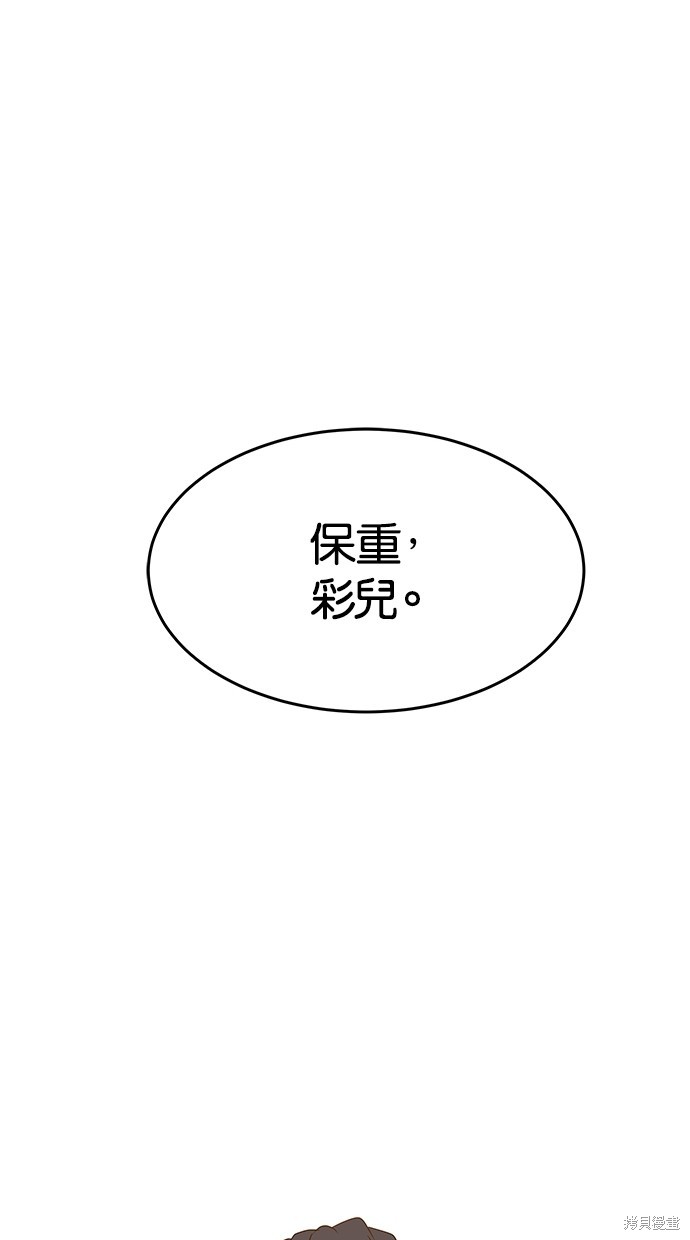 第44话6