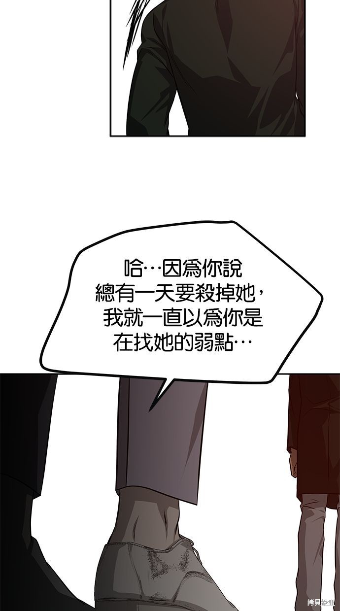 第177话9