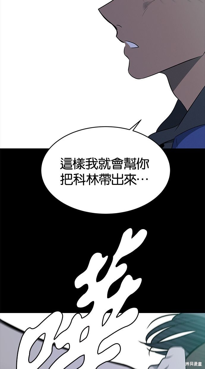 第114话2