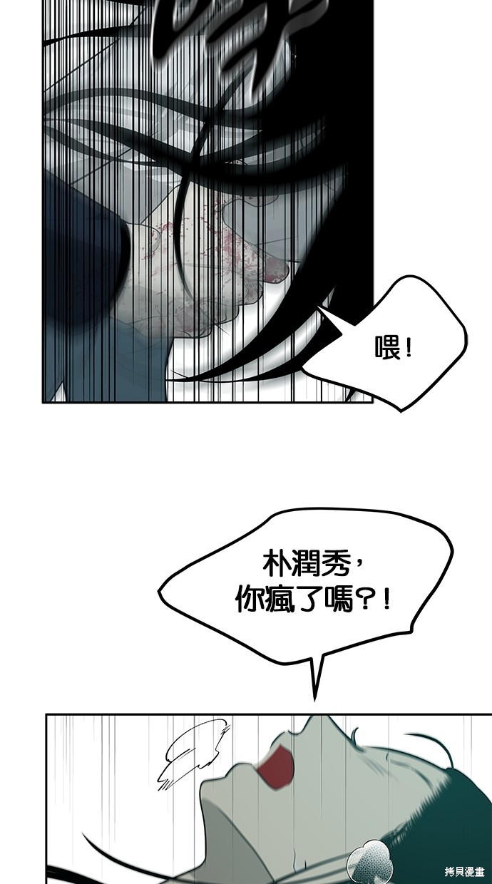 第189话9