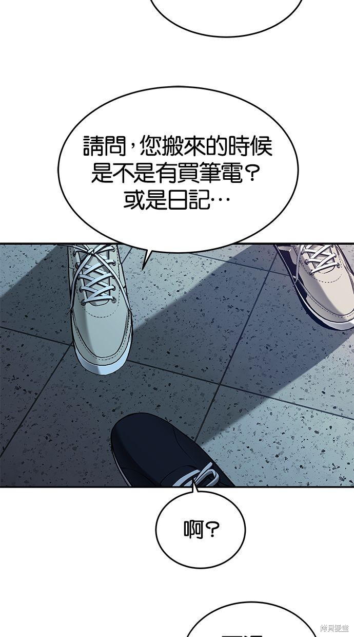 第129话2