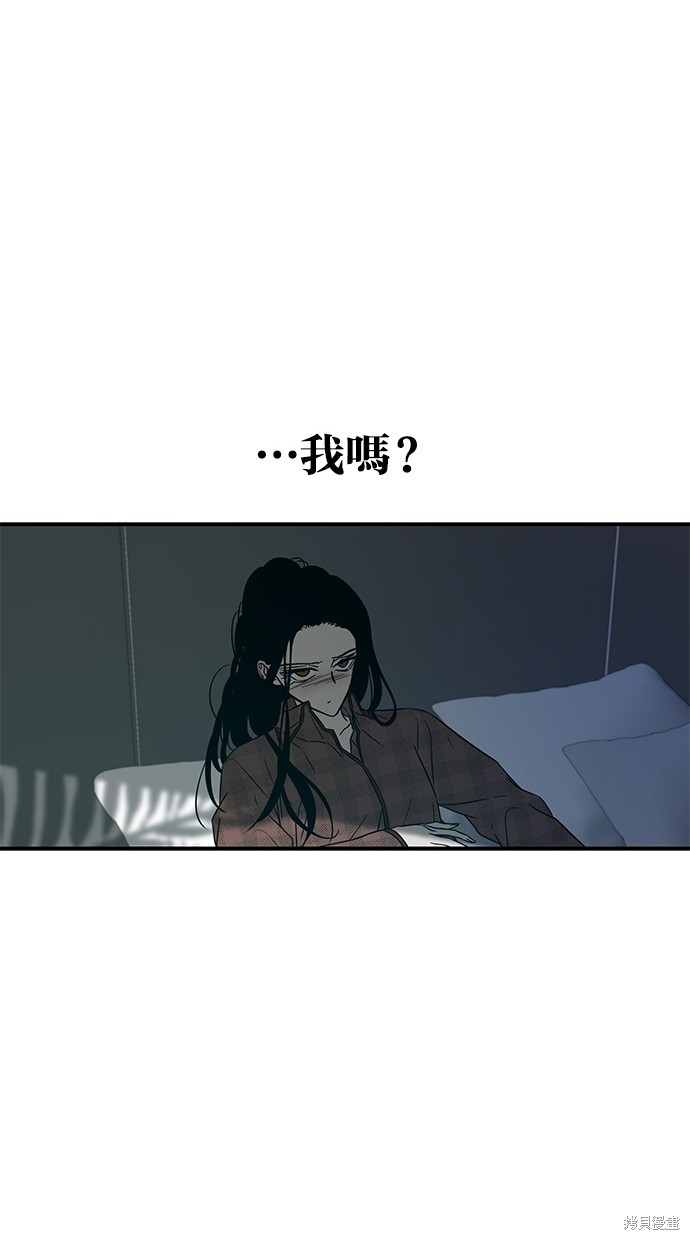 第77话8