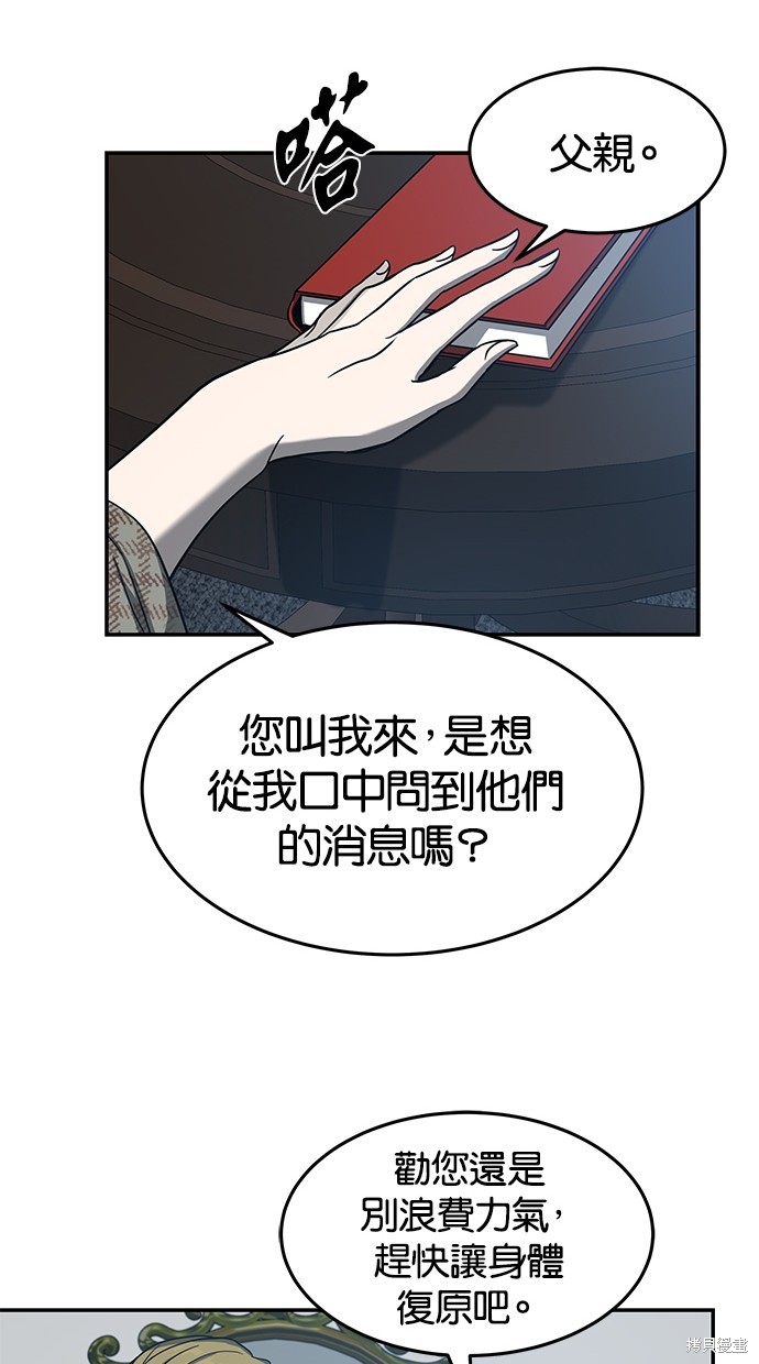 第76话3