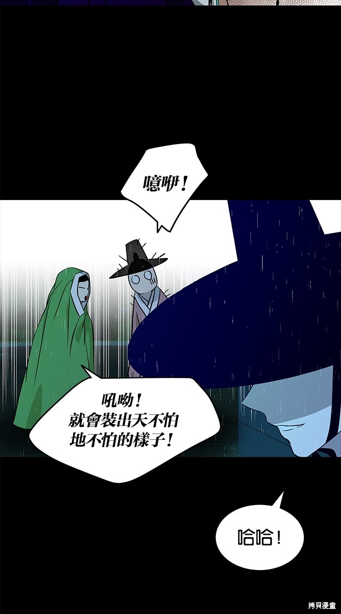 第160话2