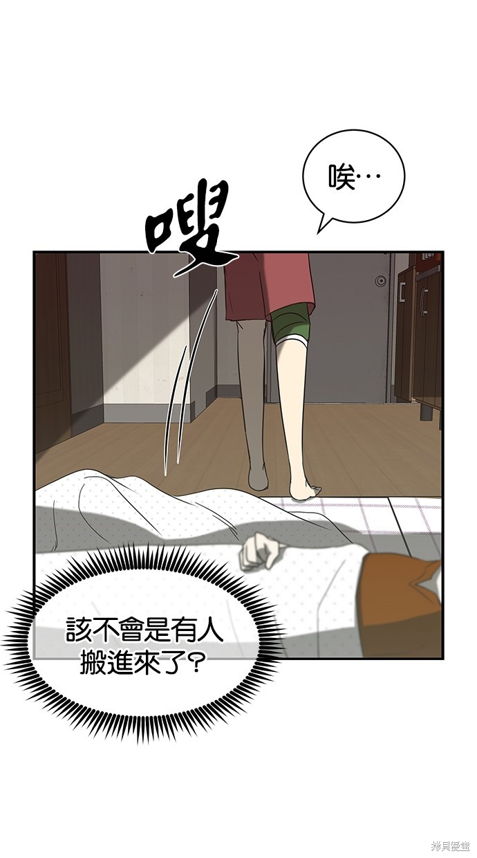 第59话6