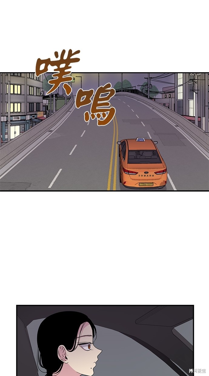 第3话1