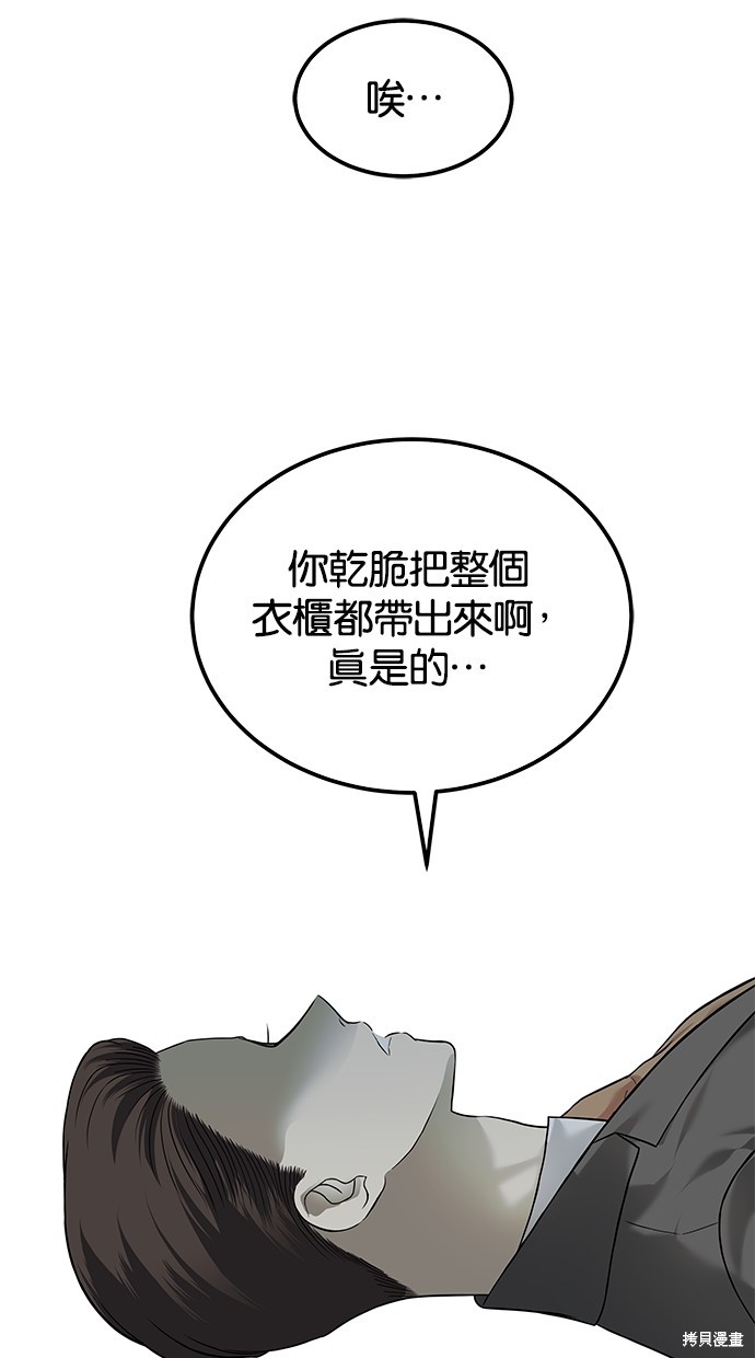 第173话0