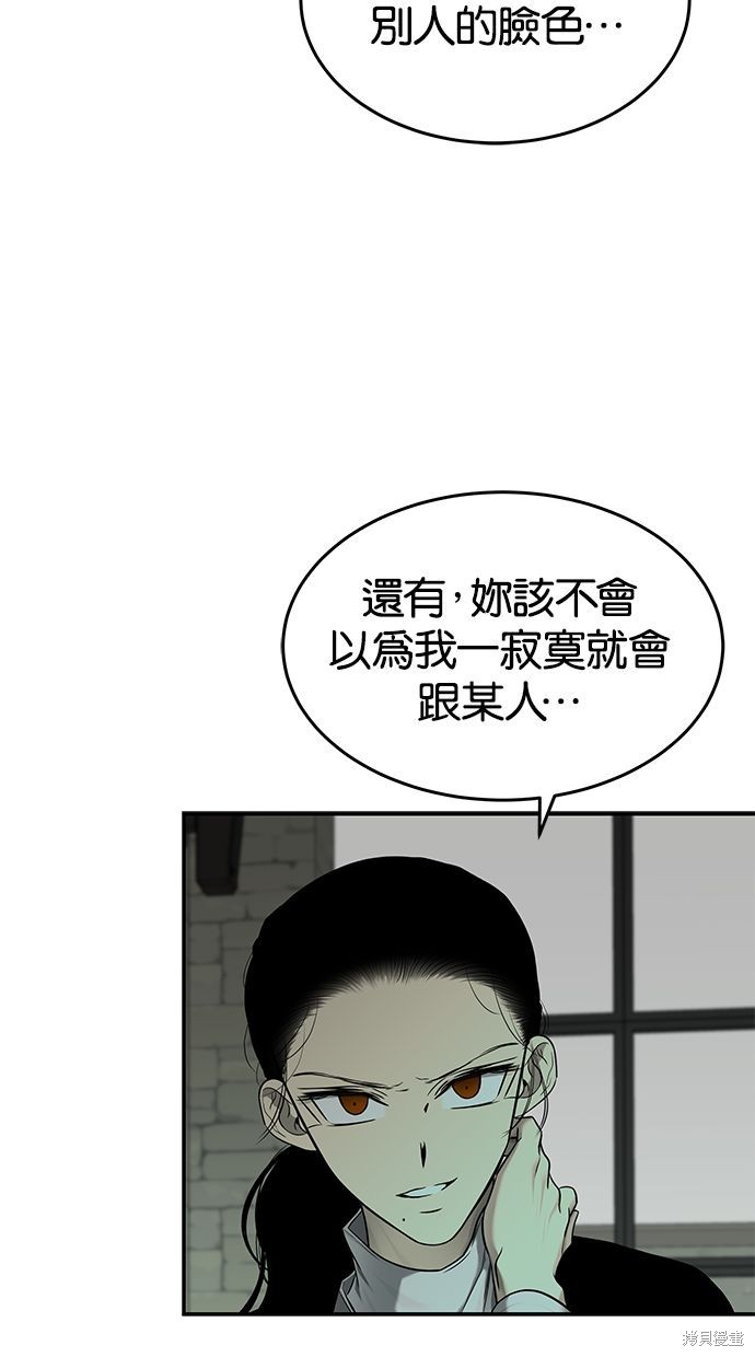 第138话3