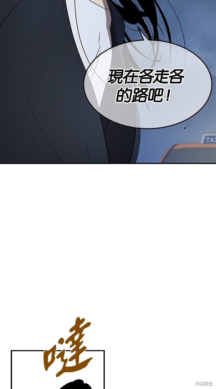 第35话7