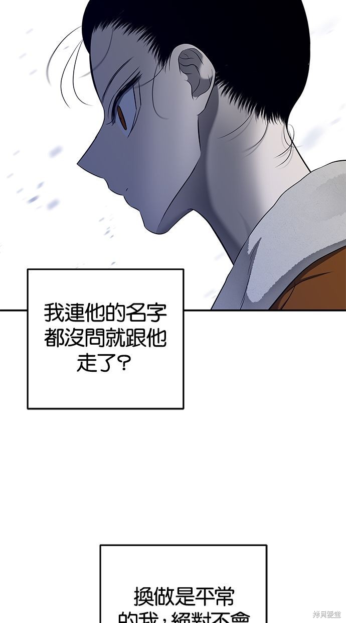 第119话8