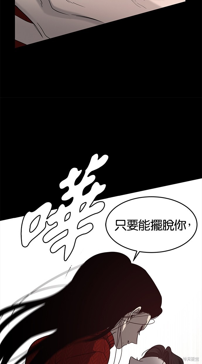 第104话7