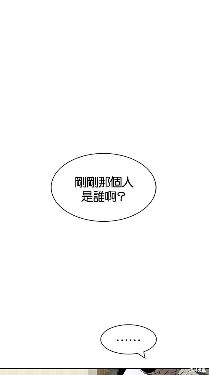 第38话5