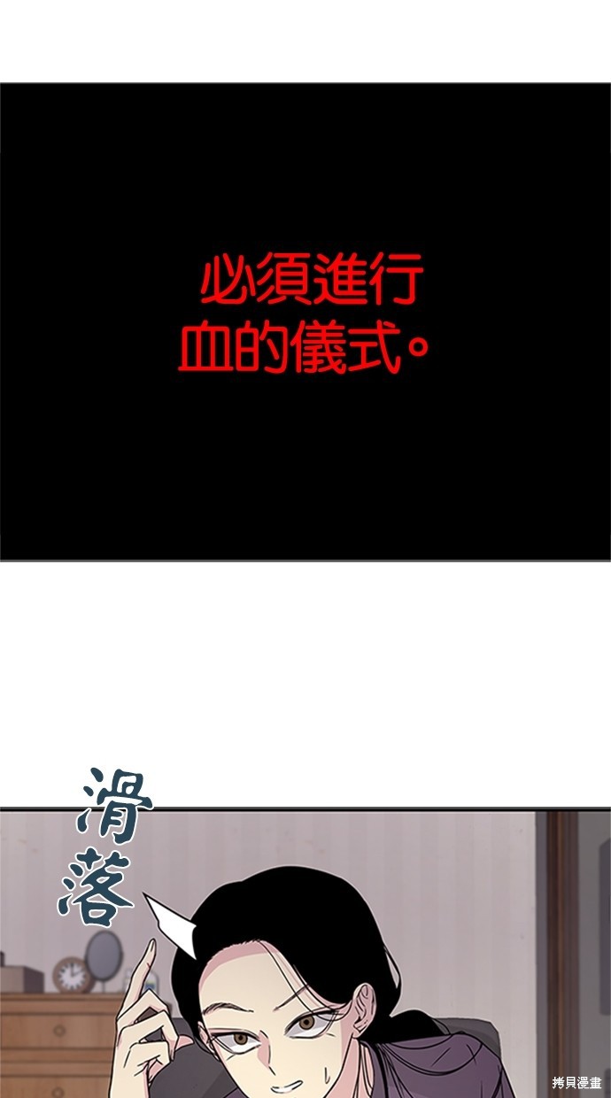 第8话5