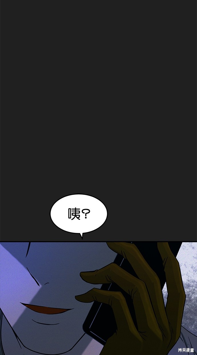 第97话3