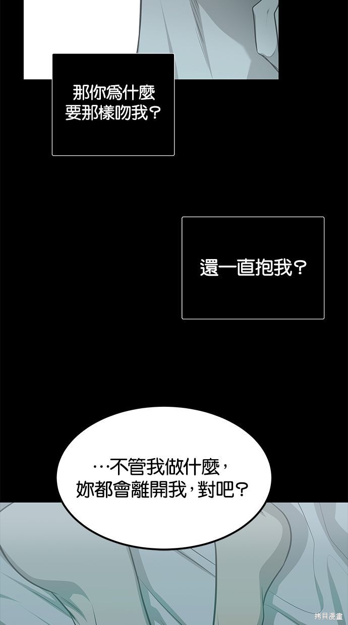 第165话9