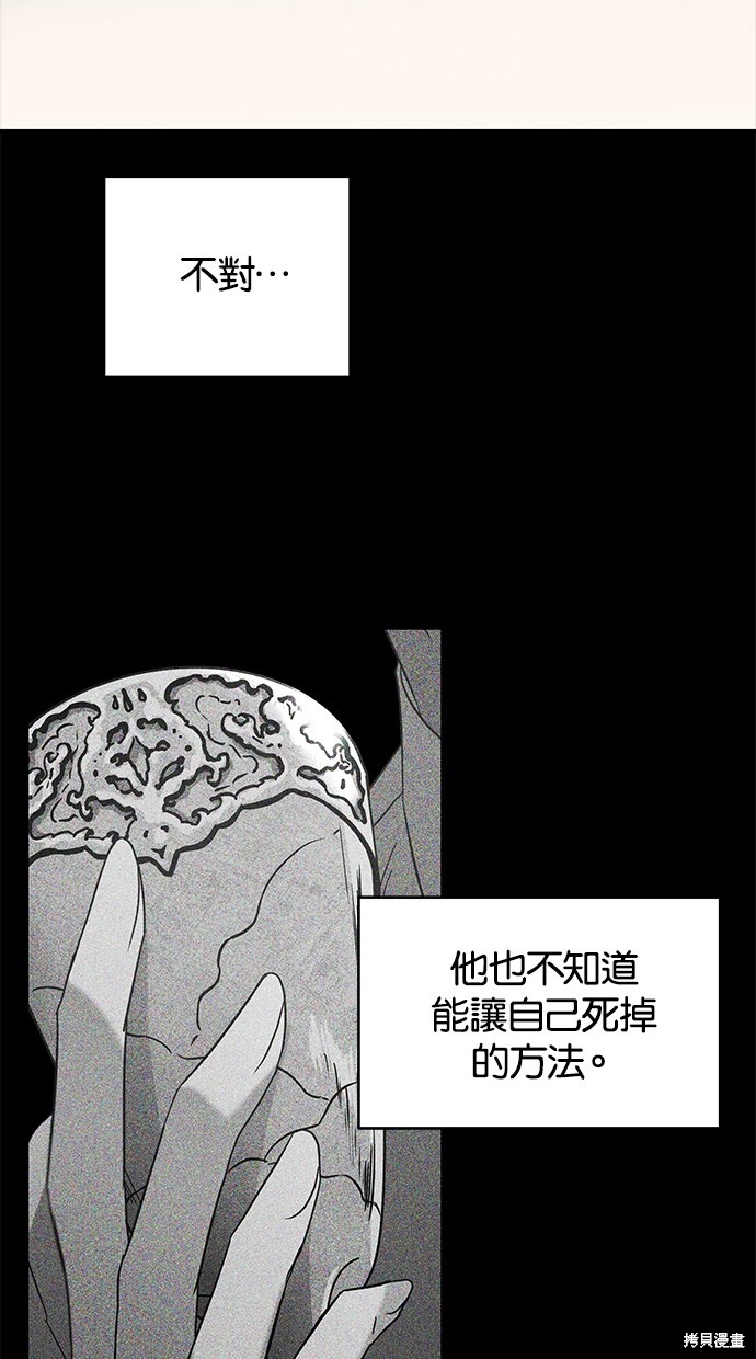 第56话7