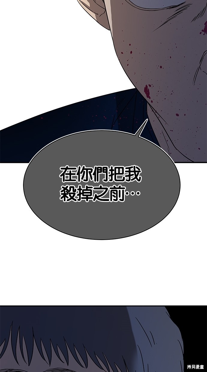 第34话5