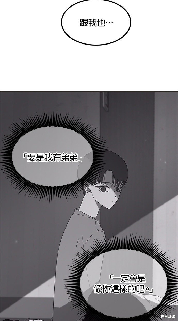 第154话6