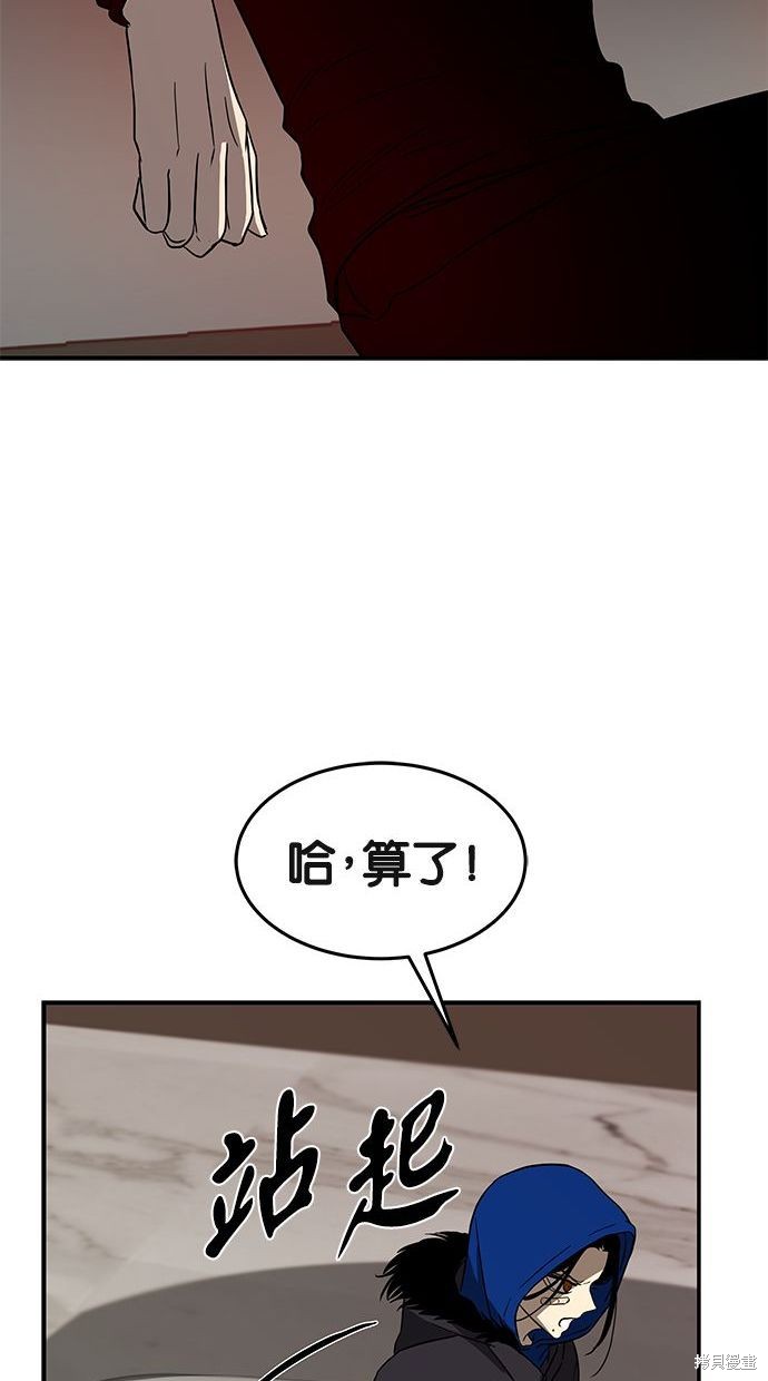 第88话8