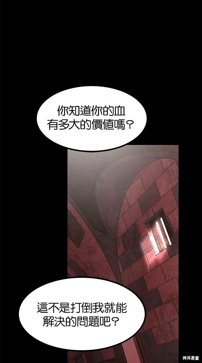 第185话8