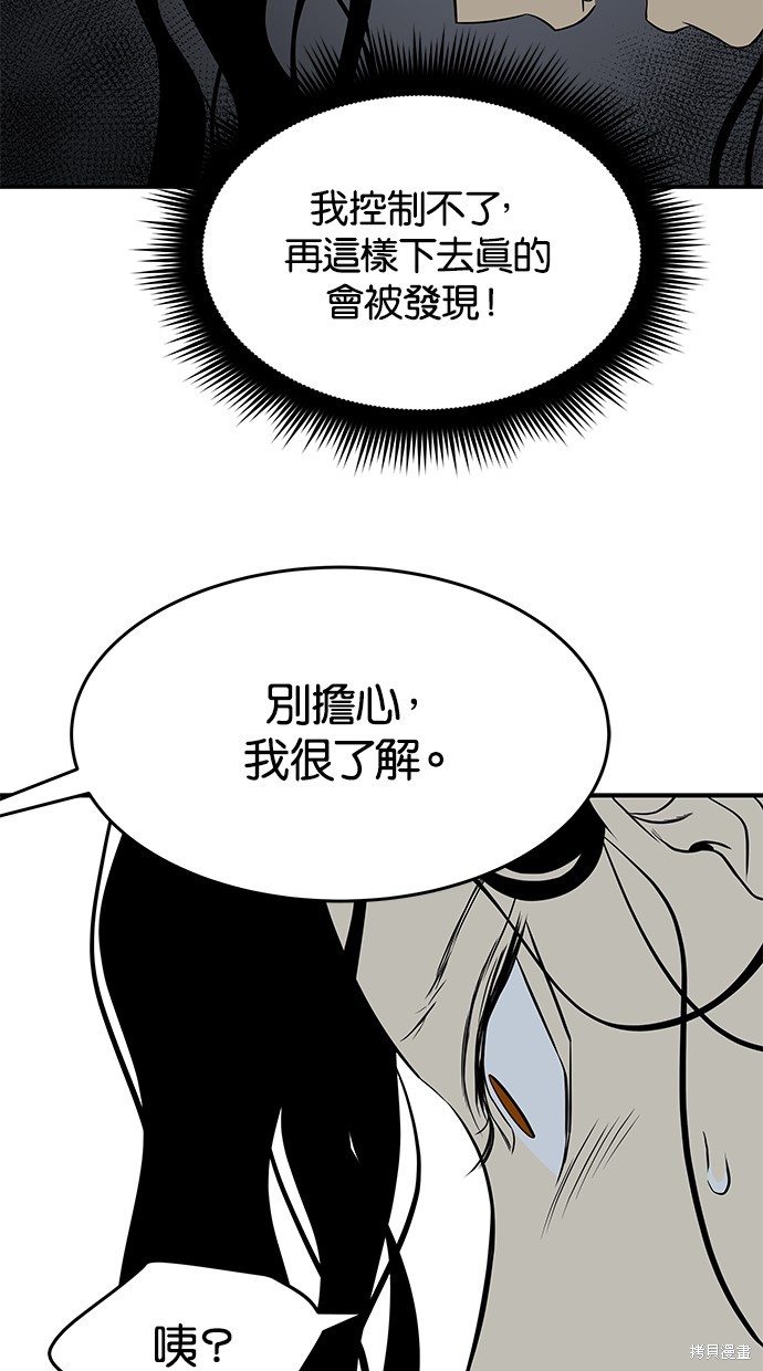 第149话5