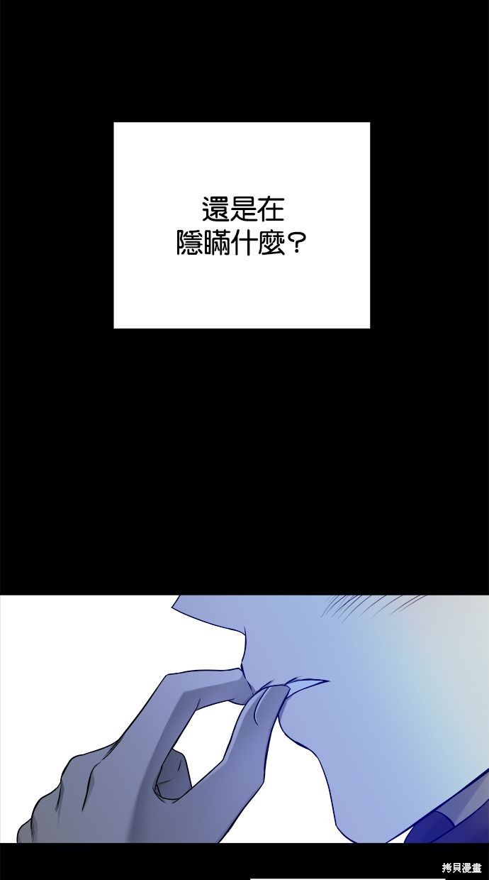 第126话5