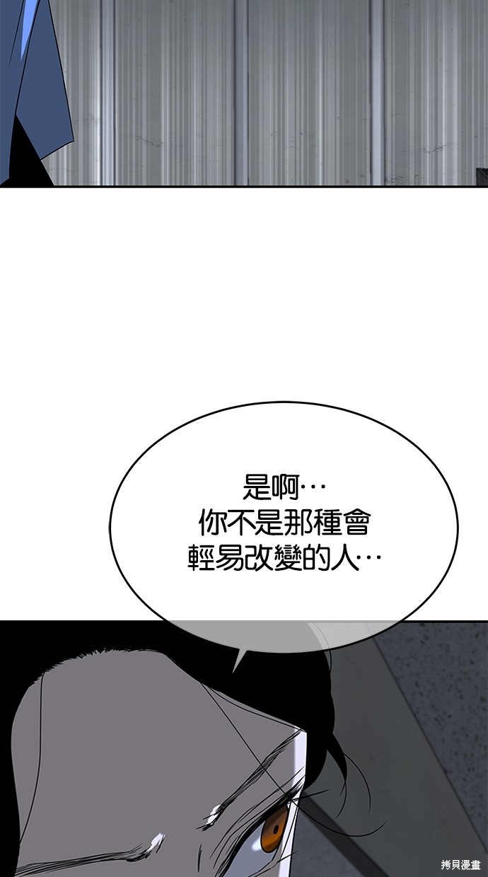 第46话8