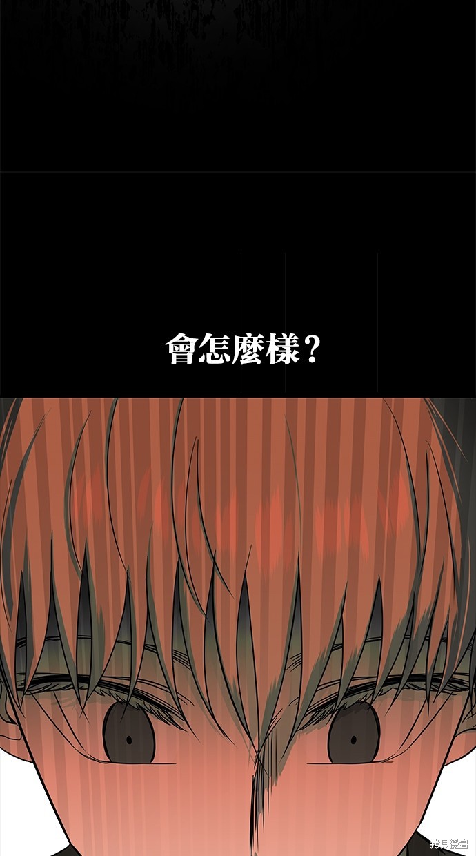 第79话2