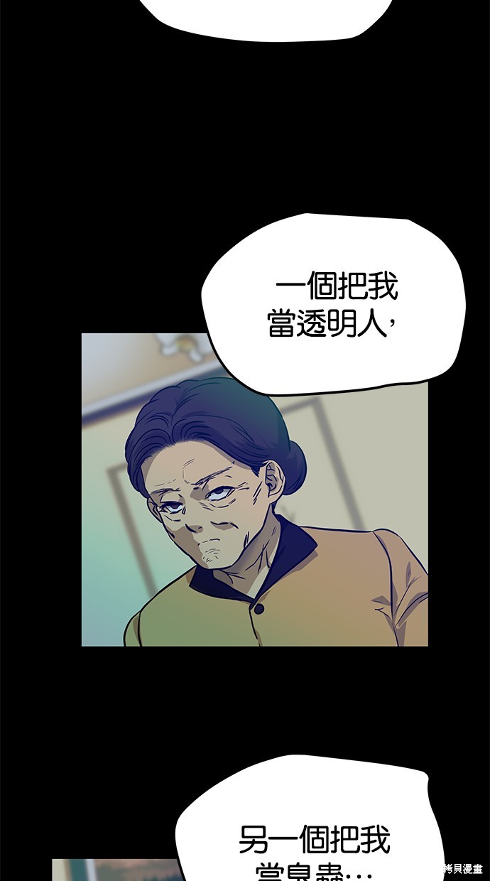 第141话4