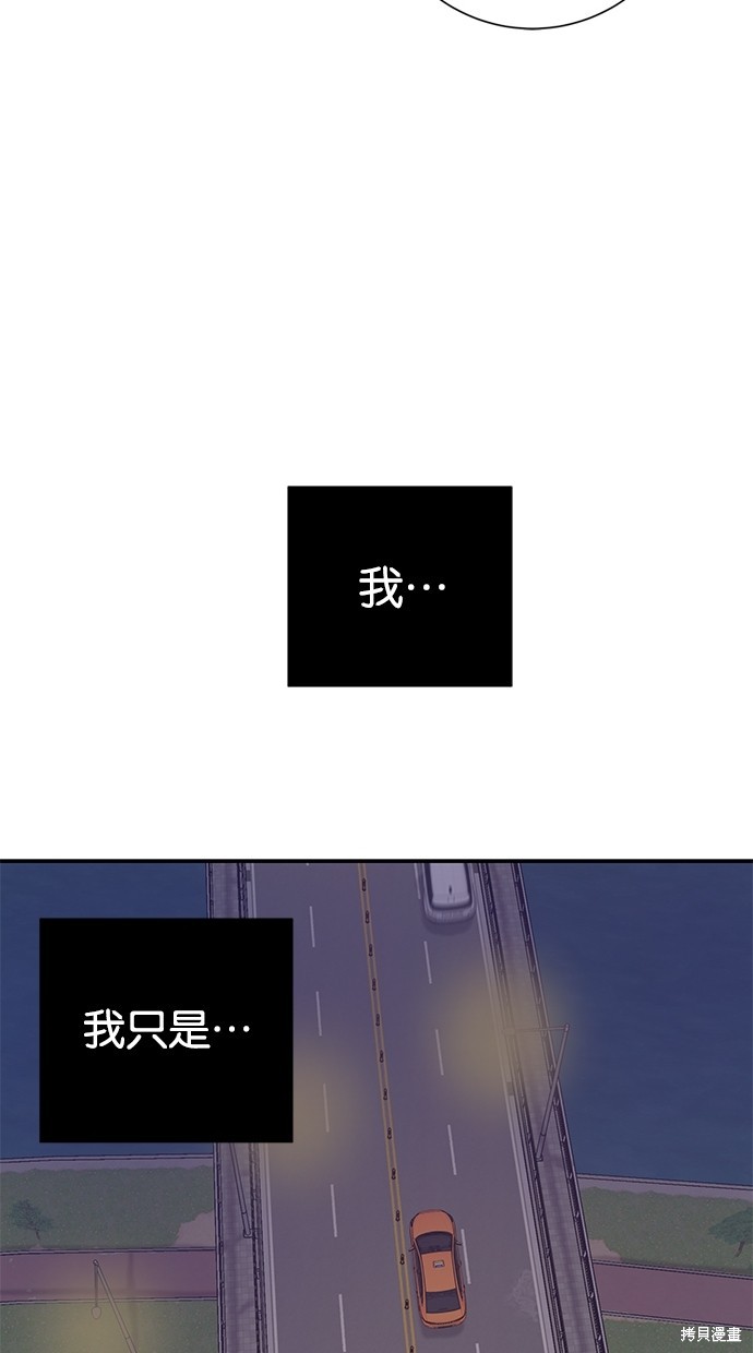 第3话7