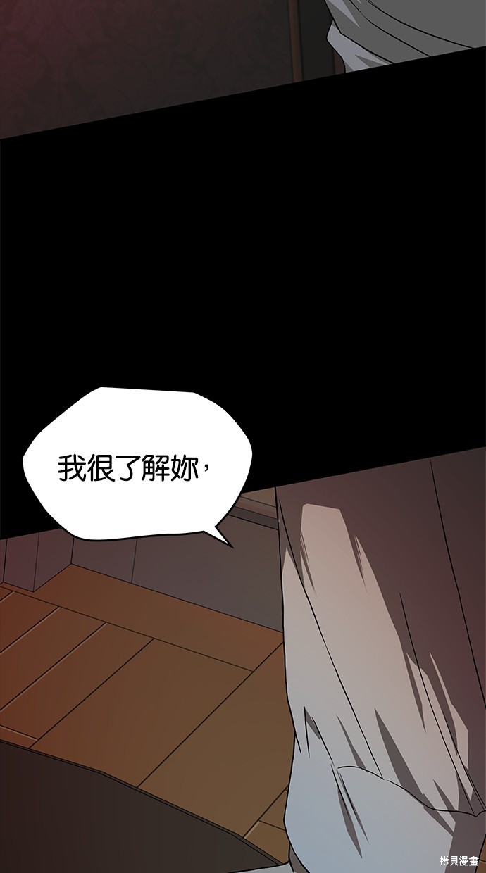 第143话8