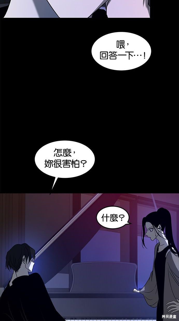 第86话0