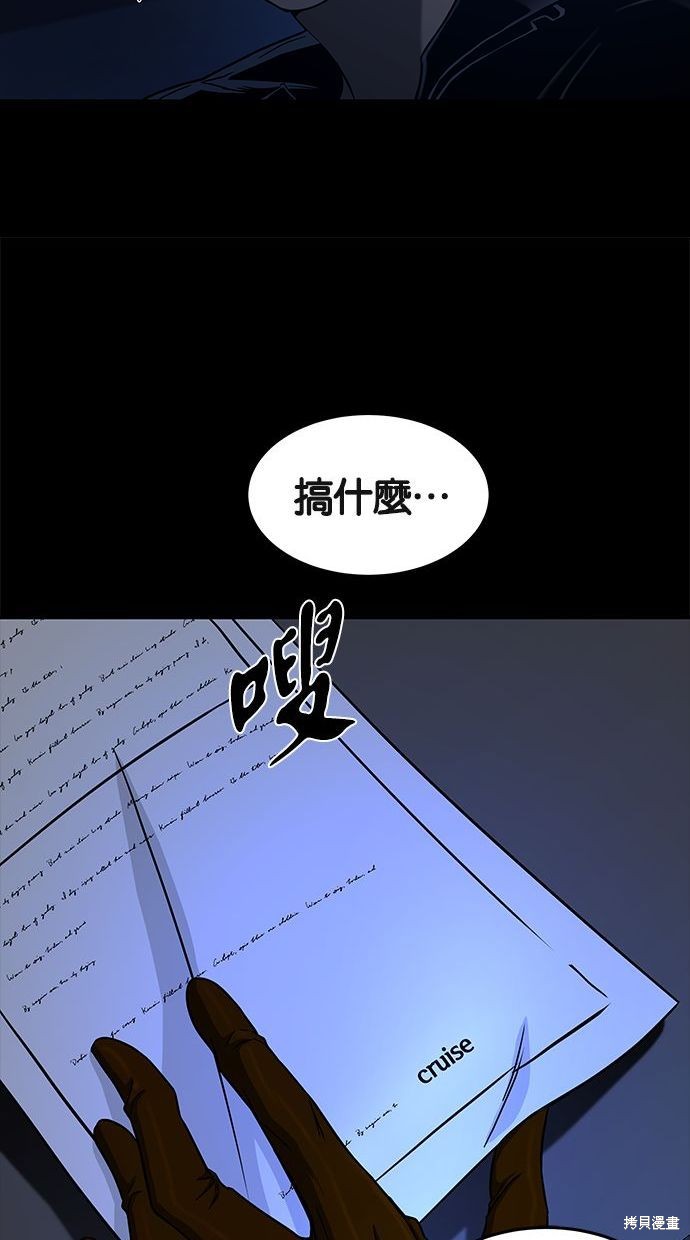 第88话8