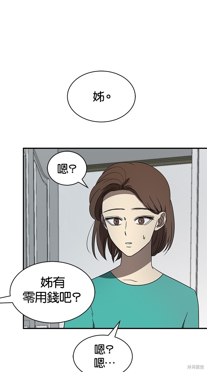 第39话6