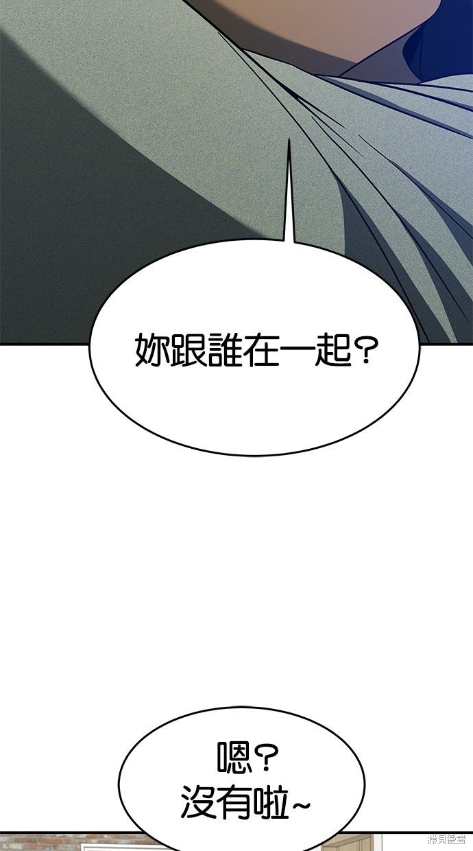 第98话7