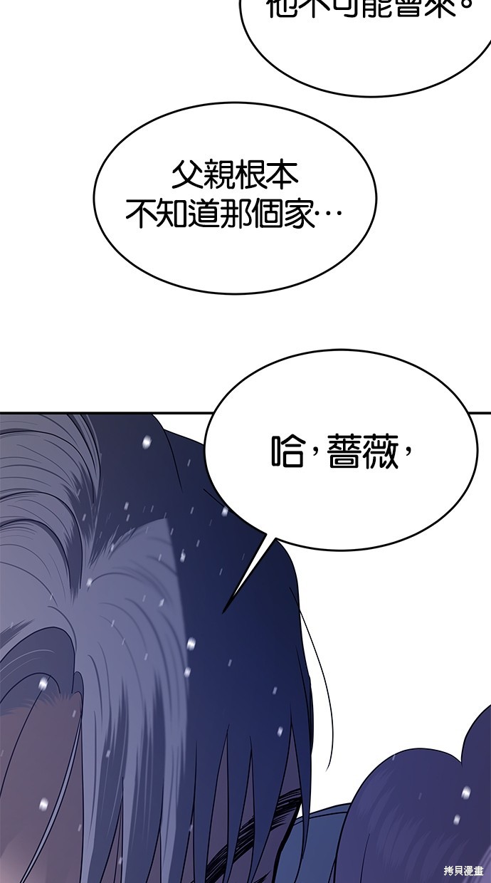 第107话0