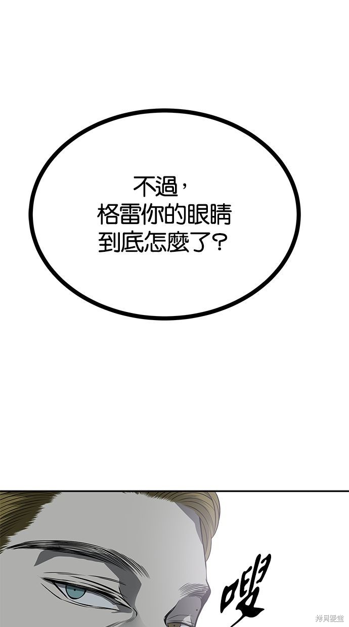 第174话8