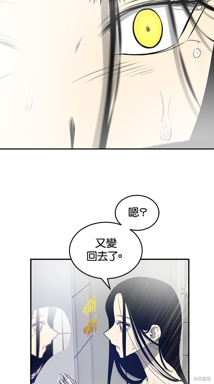 第149话9