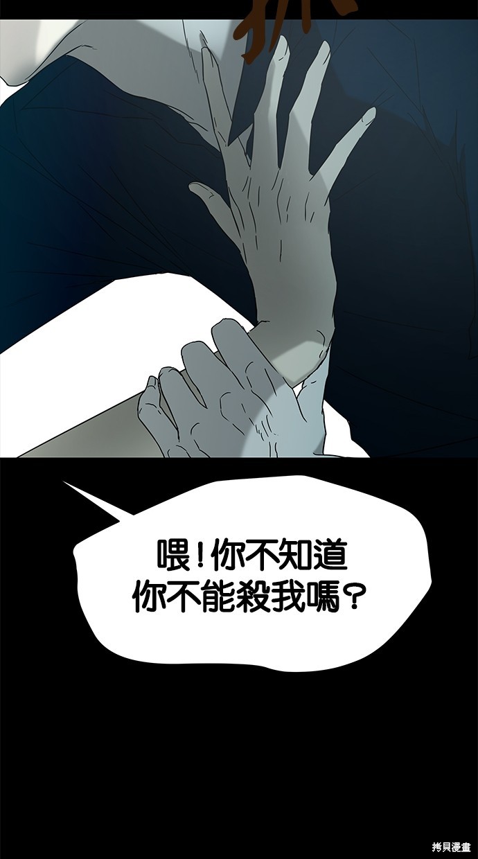 第58话0