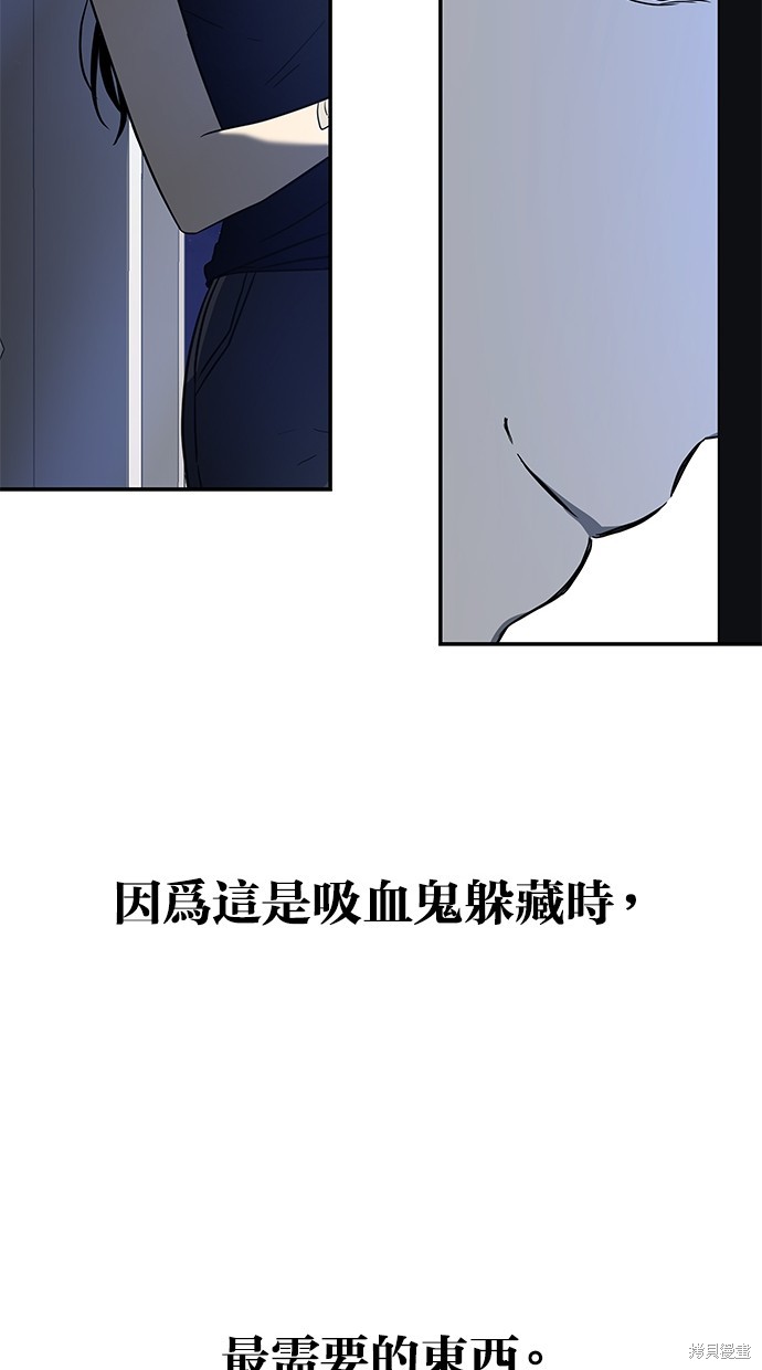 第76话5