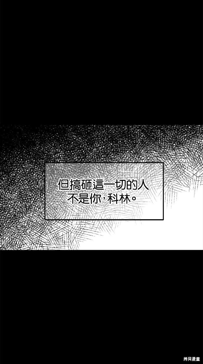 第85话5