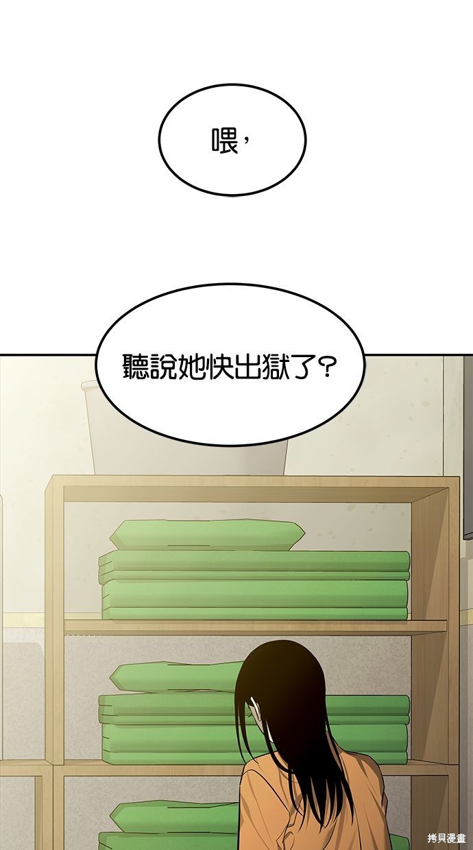 第163话1