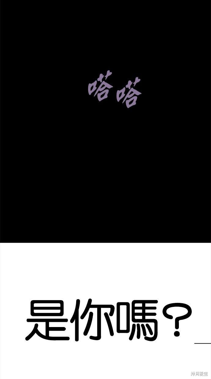 第80话5