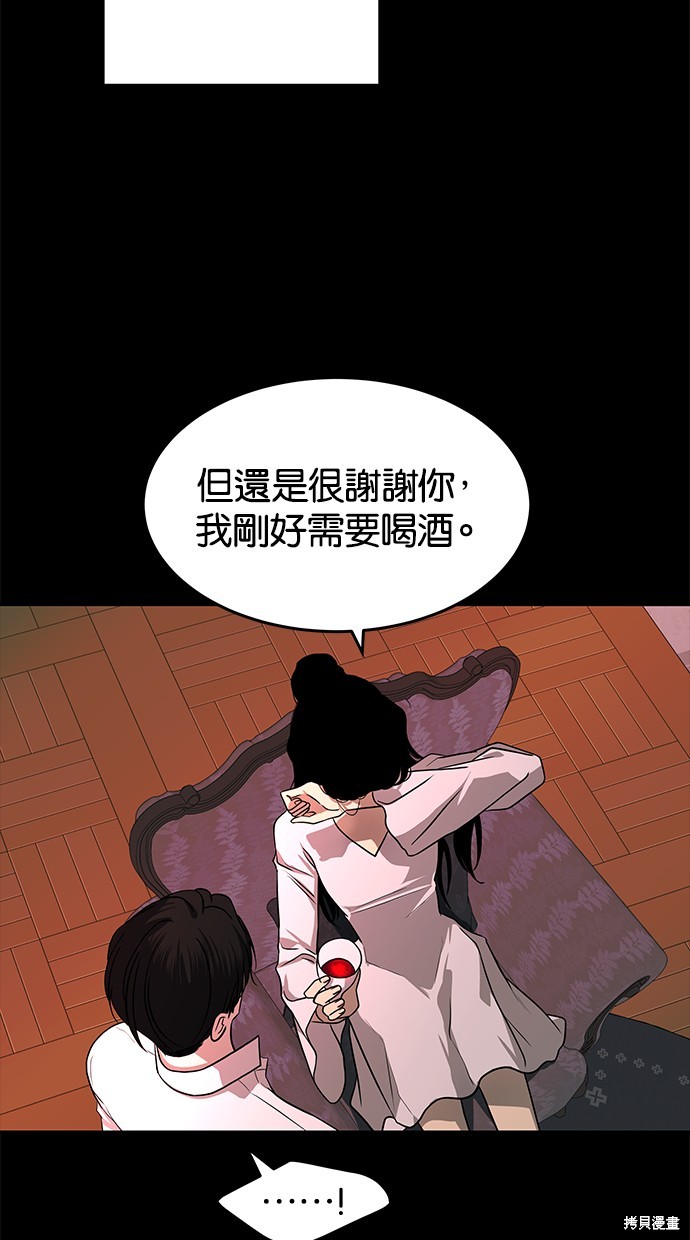 第143话3