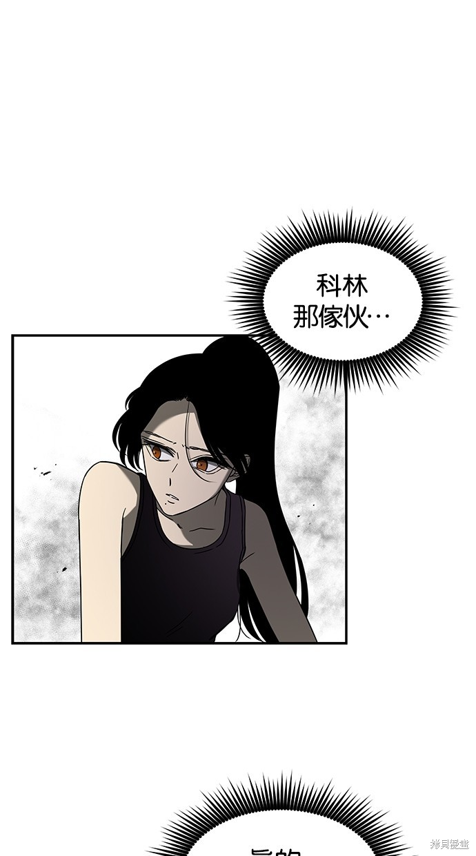 第56话7