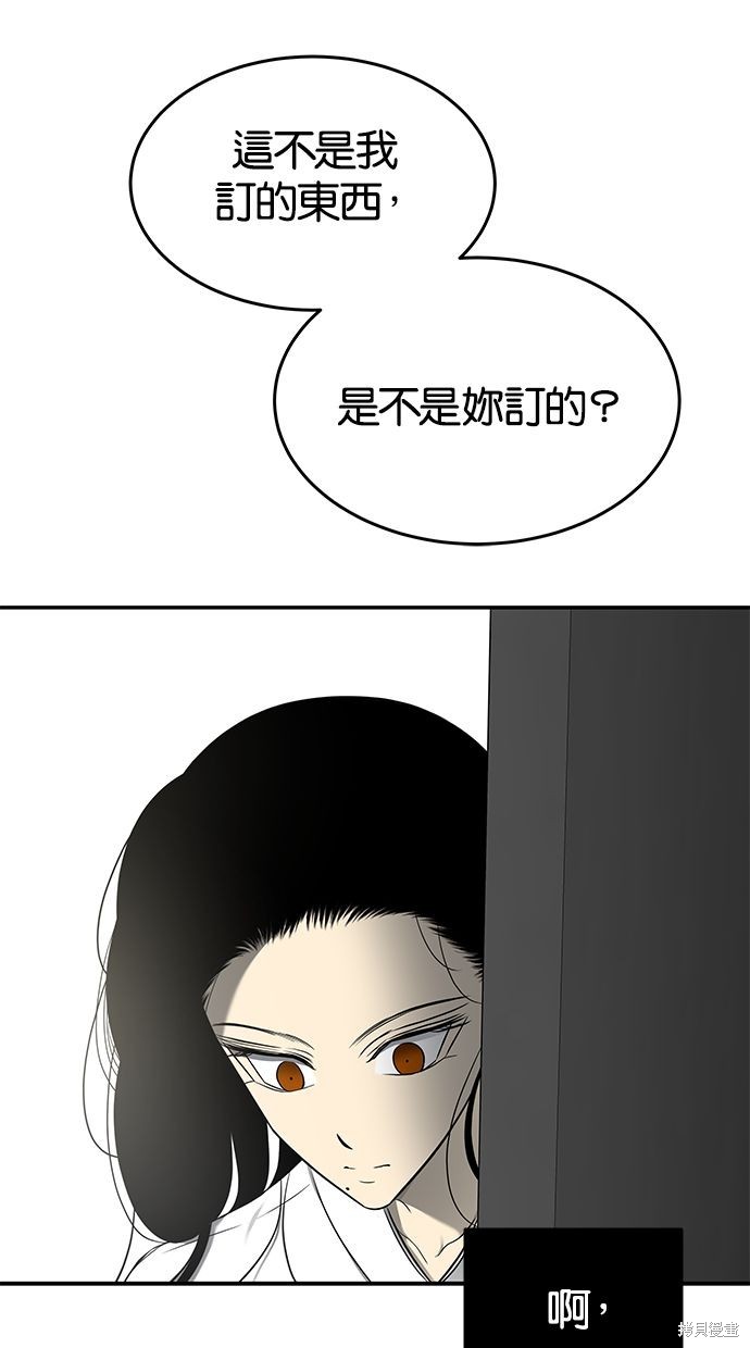 第125话4