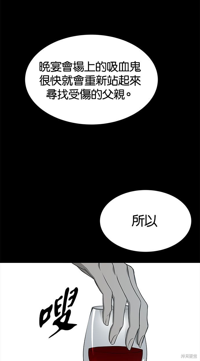 第177话8