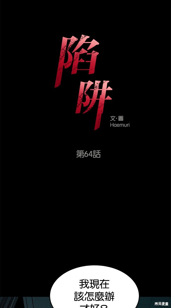 第64话0