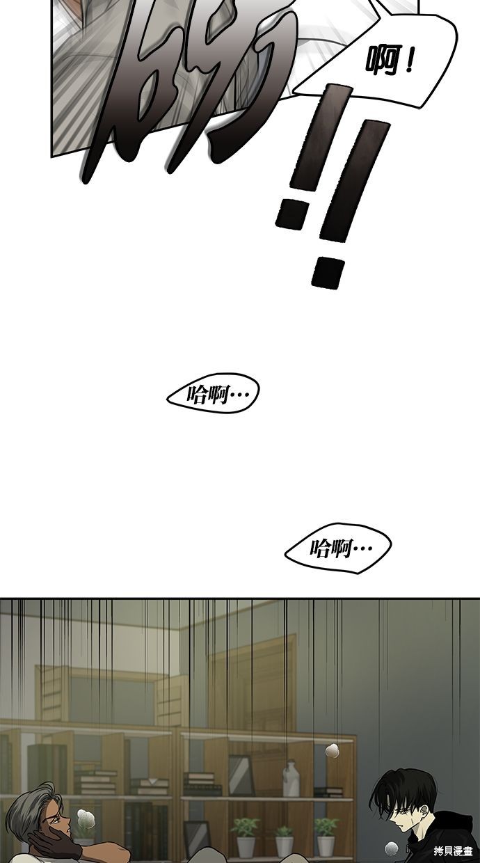 第170话7